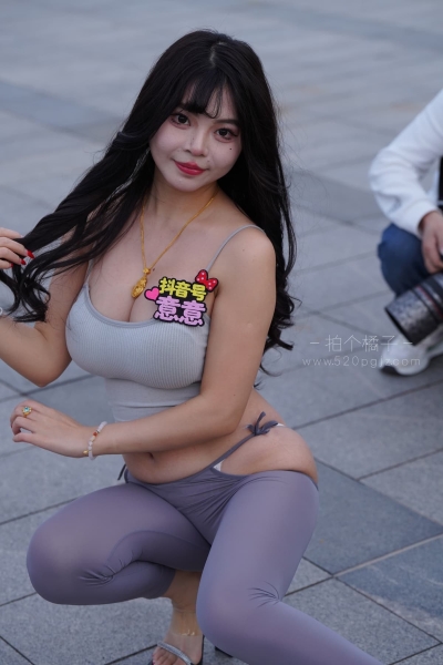 J1138 辣妹出街-意意